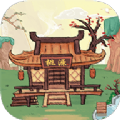 悠悠桃源游戲領(lǐng)紅包版