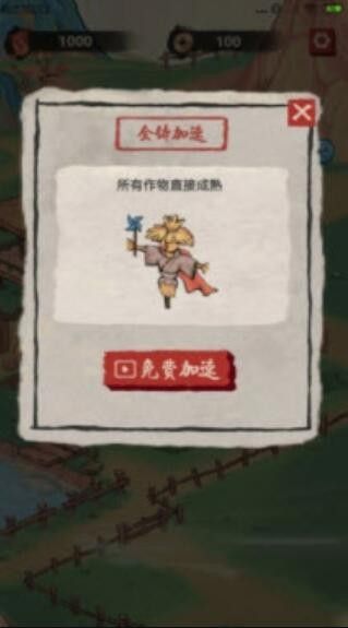 悠悠桃源游戲領(lǐng)紅包版截圖2