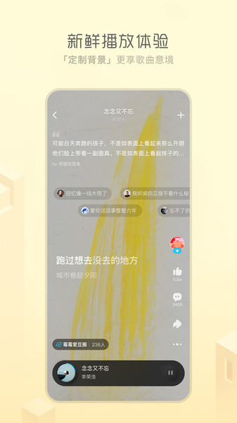 天天暢聽聽歌APP手機(jī)版截圖5