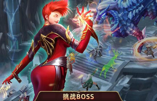 帝國崛起王國榮耀手游正式版截圖3