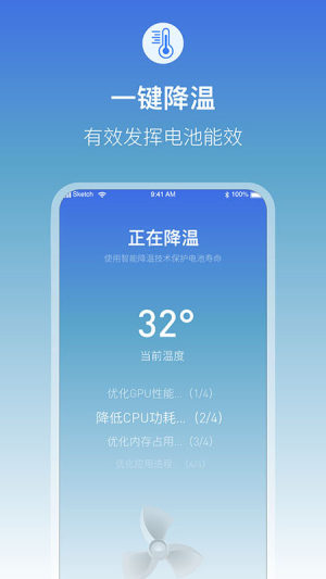 充電語音提醒軟件下載安卓版截圖1
