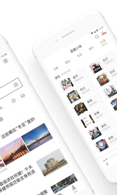 百度元宇宙平臺app版截圖2