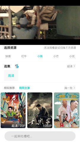 百思電影app下載截圖2