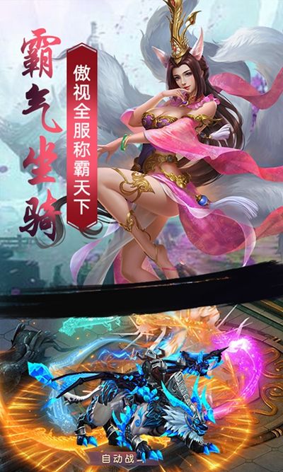 上古戰(zhàn)歌群俠傳手游版截圖1