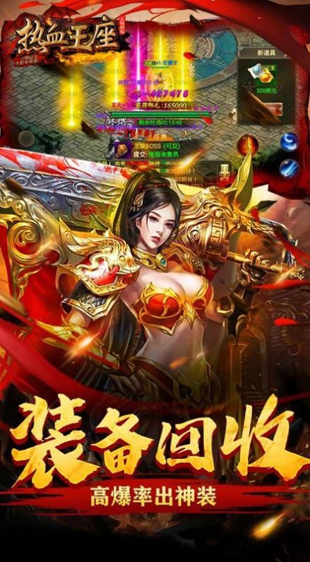 怒火一刀天影沉默手游版截圖4