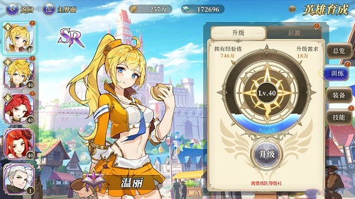 終焉誓約初始角色哪個(gè)好？最強(qiáng)初始角色選擇推薦