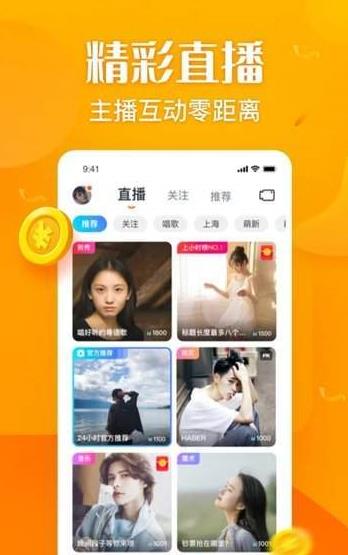 融媒視頻App領(lǐng)紅包版截圖2
