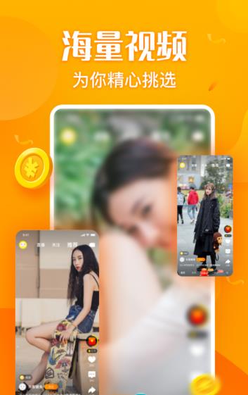 融媒視頻App領(lǐng)紅包版截圖3