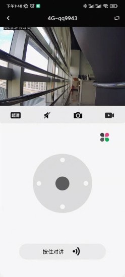 Glook監(jiān)控?cái)z像頭APP版截圖1