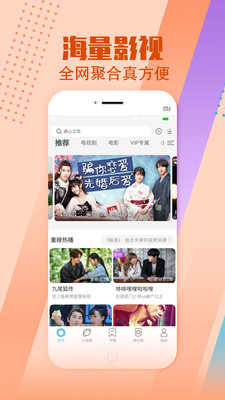 滴答影視追劇app安卓版截圖4