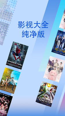 滴答影視追劇app安卓版截圖2