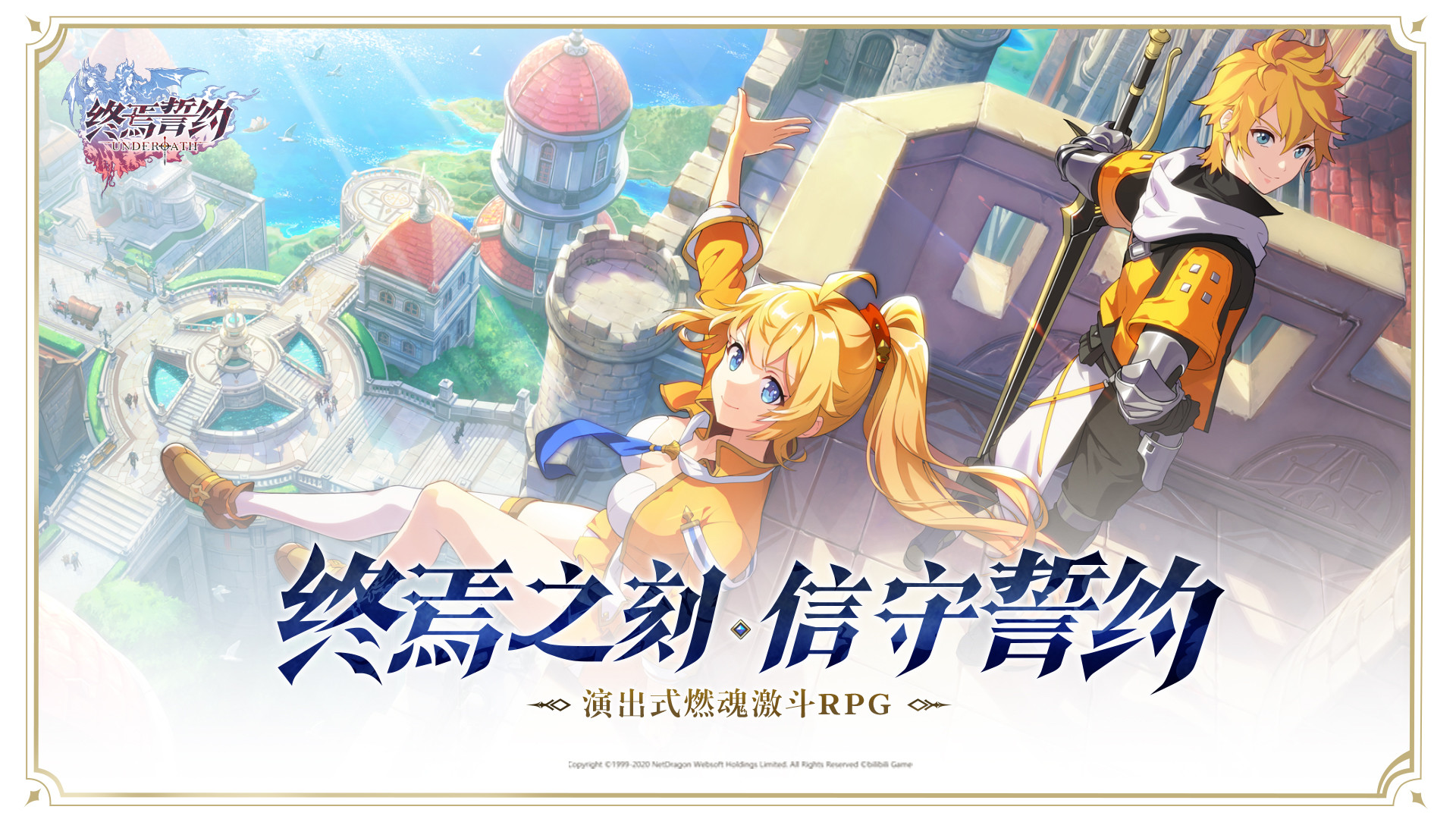 終焉誓約974是什意思？974錯誤代碼解決方法