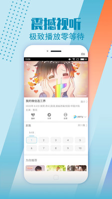 滴答影視追劇app安卓版截圖3