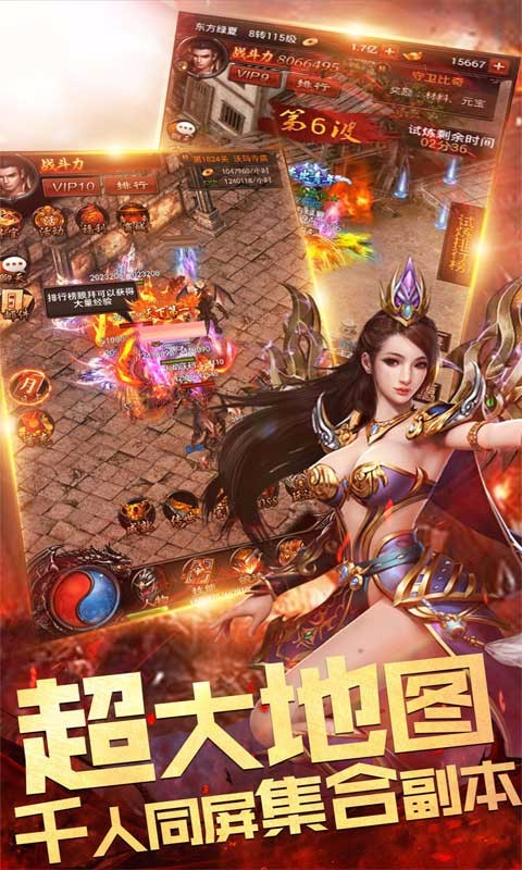 至尊打金3d手游正版截圖2
