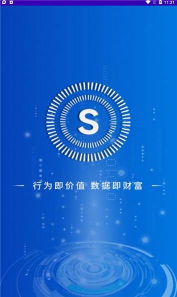全民數(shù)據(jù)App版截圖4
