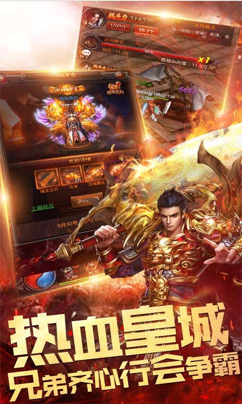 至尊打金3d手游正版截圖4
