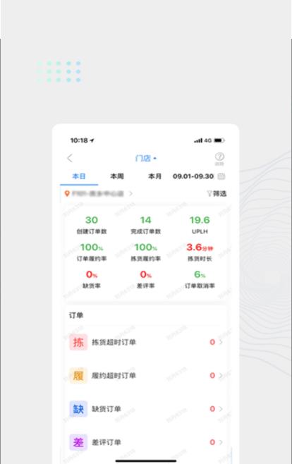 达达海博助手app安卓版1