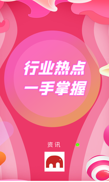 QX工具箱APP下載截圖2
