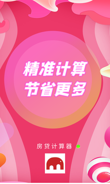 QX工具箱APP下載截圖5