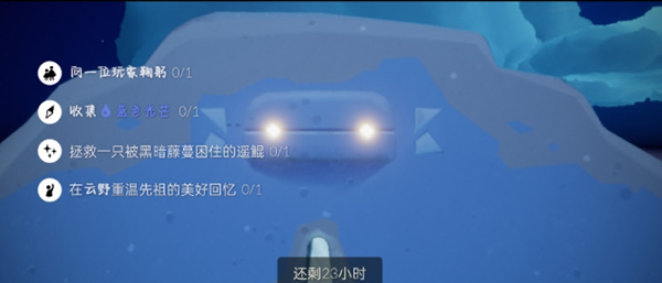 光遇12.9任務(wù)攻略大全：2021年12月9日每日任務(wù)及蠟燭位置全匯總