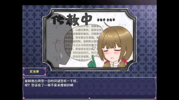 仙肴圣餐攻略禮包碼cg通關(guān)存檔（Ambrosia）截圖2