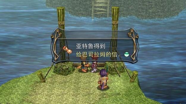 伊蘇6OL納比斯汀之匣手游中文版 The Ark of Napishtim截圖3
