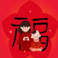 2021能掃出敬業(yè)福的福字圖片大全下載