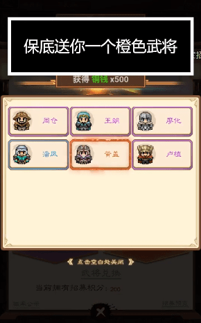 像素群英傳攻略密碼箱最新版截圖2