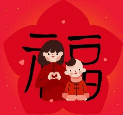 2021能掃出敬業(yè)福的福字圖片大全下載截圖1