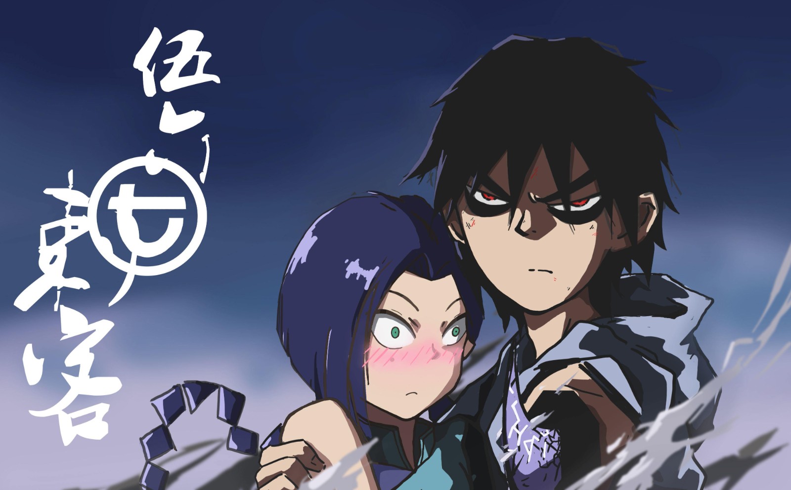 伍六七玄武國(guó)篇正版手游截圖2