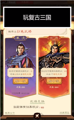 像素群英傳攻略密碼箱最新版截圖4
