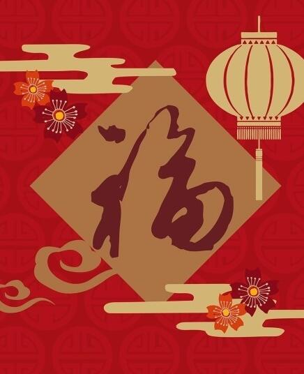2021能掃出敬業(yè)福的福字圖片大全下載截圖4