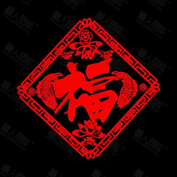 2021支付寶集福圖片App最新版截圖4