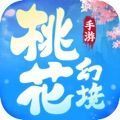 桃花幻境手游安卓版