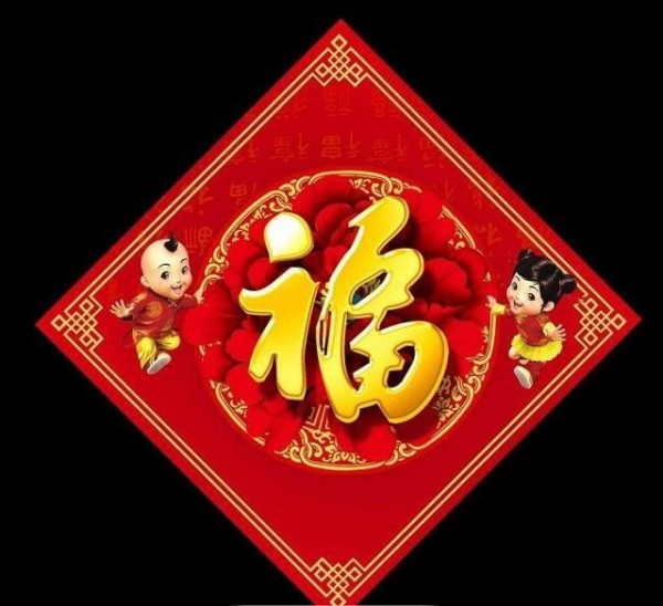 2021支付寶集福圖片App最新版截圖5