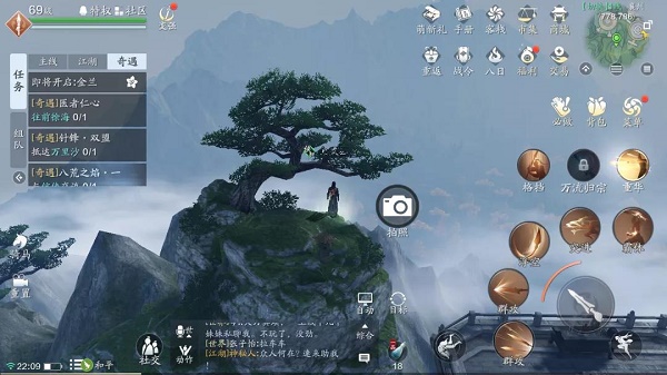 天涯明月刀手游襄州圖鑒大全：襄州地圖拍照點坐標分享
