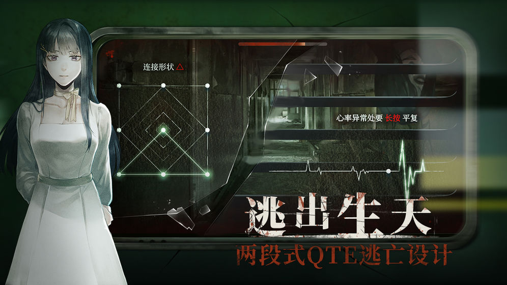 當(dāng)火車鳴笛三秒游戲安卓版截圖2