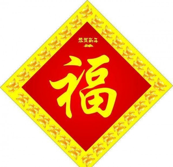 2021支付寶集福圖片App最新版截圖1