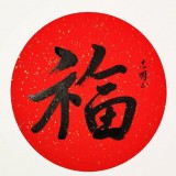 2021支付寶集福圖片App最新版截圖3