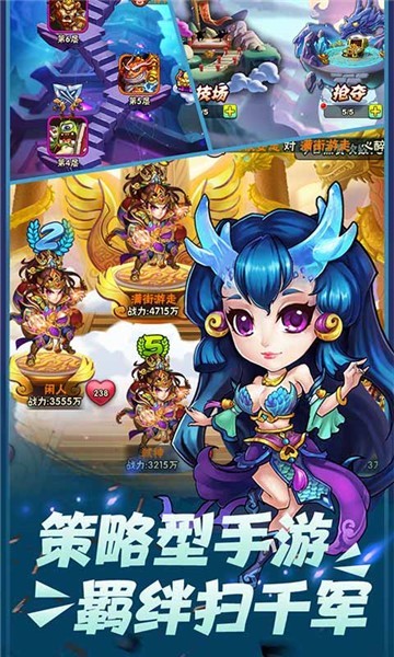 打金西游無限版有v玩版手游截圖5
