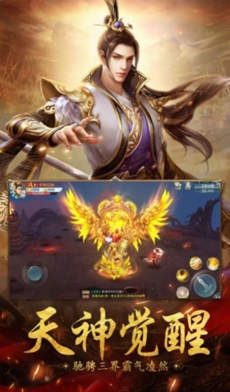 琉璃夜火手游測試版截圖1