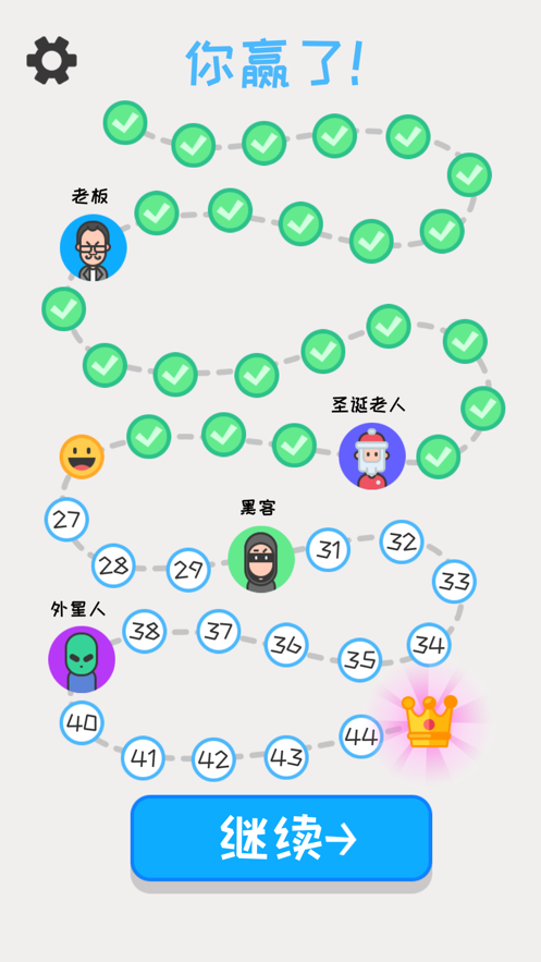 聊天模擬器2021免費(fèi)下載手機(jī)中文版無(wú)廣告截圖4