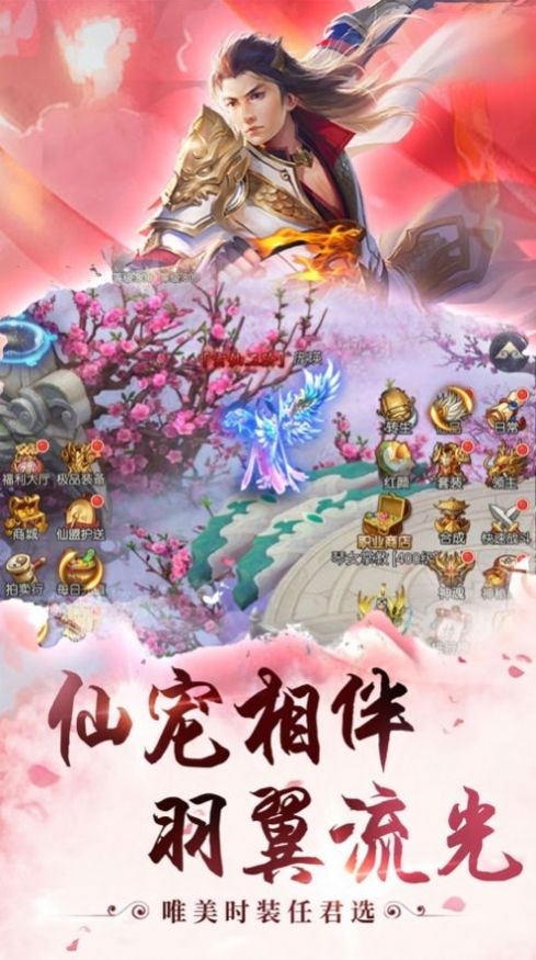 輪回之永生劫手游最新版截圖1