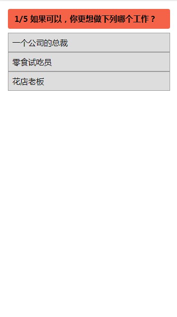2020活得都像誰游戲鏈接截圖4