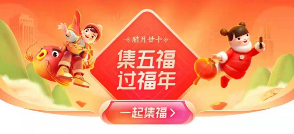 支付寶沾沾卡在哪里看 2021支付寶沾沾卡怎么獲得