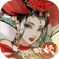大妖箓手游正式版