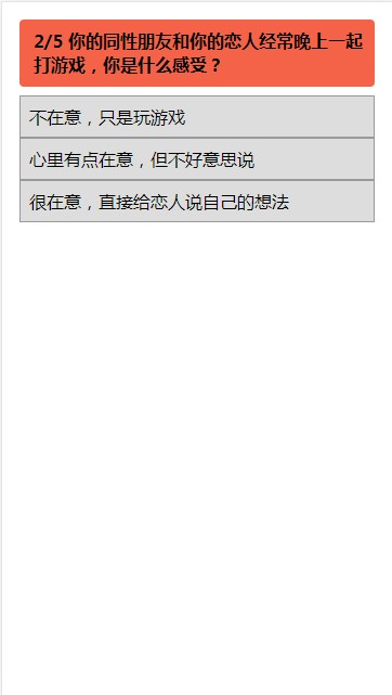 2020活得都像誰游戲鏈接截圖3