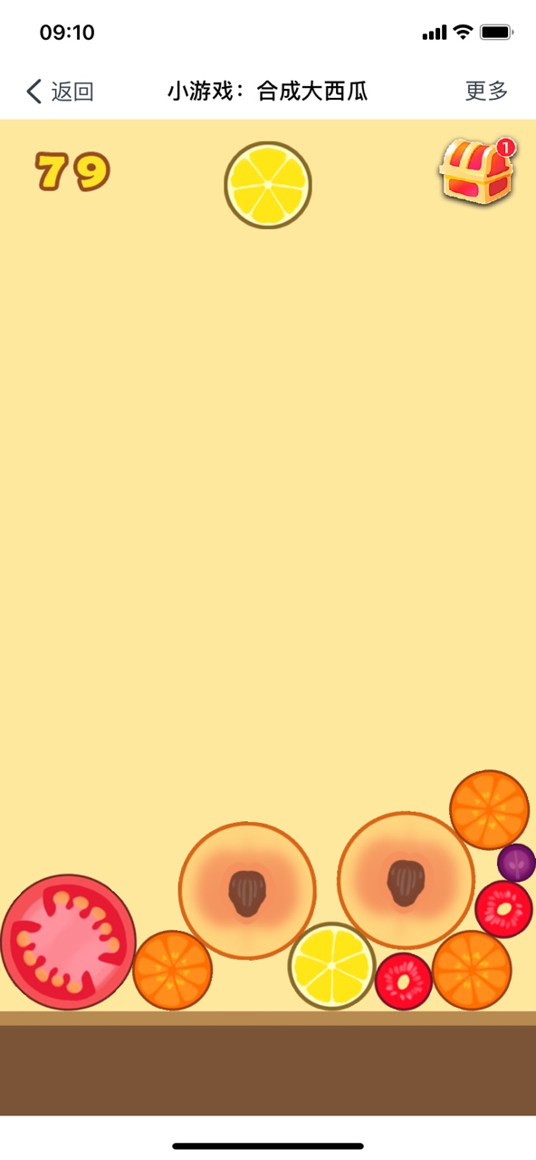 emoji版合成大西瓜小游戲最新版截圖2