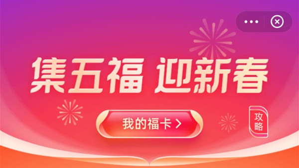 支付寶額外?？?021圖片大全 支付寶隱藏?？▓D片分享