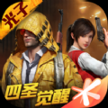 pubg.tol下載APP